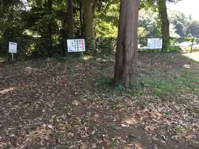 天地神社のその他建物