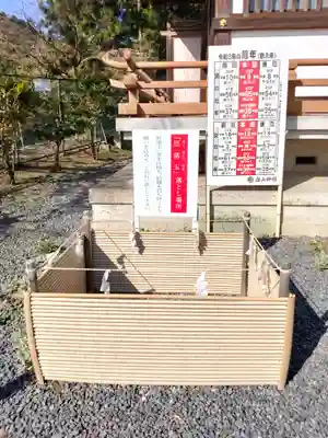 白山神社のその他建物