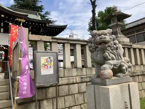 尾久八幡神社(東京都)