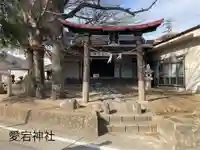 愛宕神社(長野県)