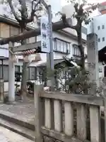 縣神社のその他建物