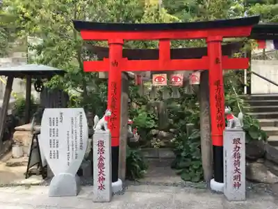 泰聖寺の末社・摂社