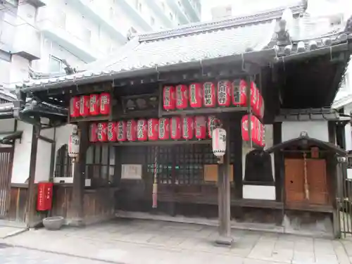 不動堂明王院(京都府)