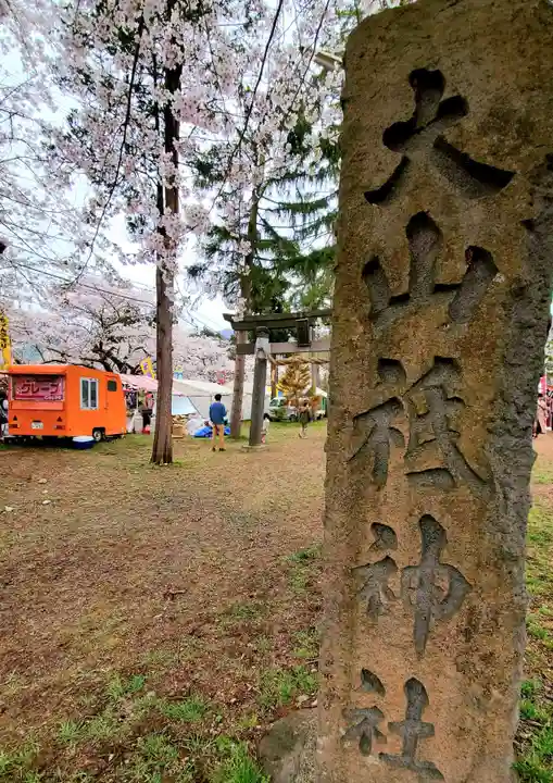大山祇神社の自然
