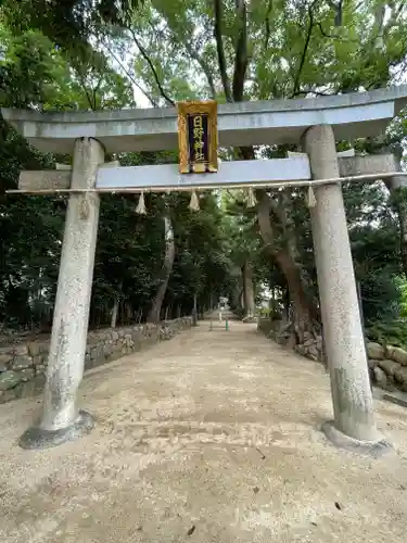 日野神社の鳥居