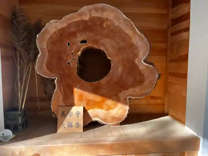 長学寺(群馬県)