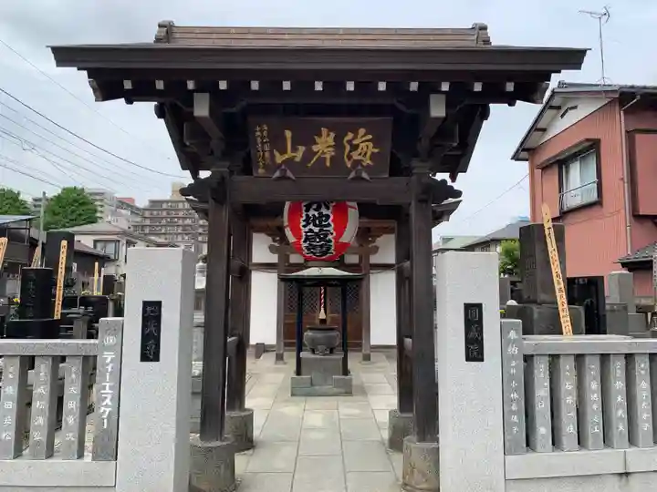 円蔵院(千葉県)