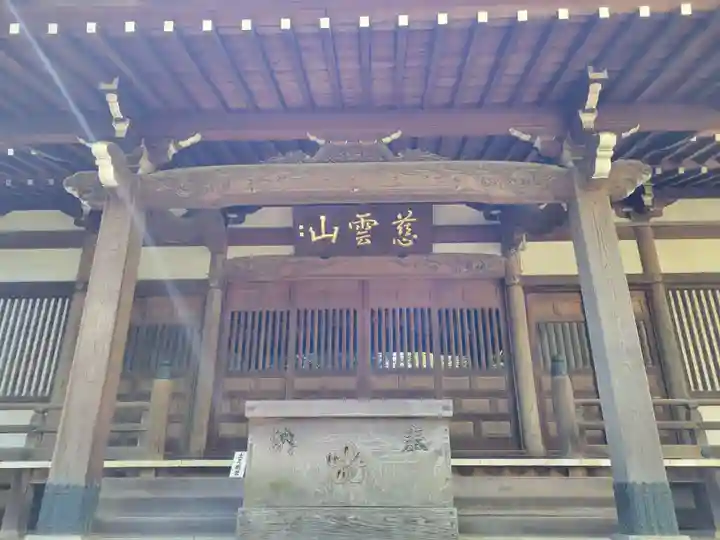 観蔵院 曼荼羅寺の本殿・本堂