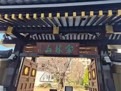 霊雲寺の{uncategorized: "未分類", other: "その他", undefined: "問題あり", building: "その他建物", grave: "お墓", sacred_gate: "鳥居", guardian: "狛犬", statue: "像", buddha: "仏像", history: "歴史", nature: "自然", garden: "庭園", animal: "動物", pagoda: "塔", temizu: "手水舎", mountain_gate: "山門・神門", sanctuary: "本殿・本堂", subordinate: "末社・摂社", art: "芸術", scenery: "景色", jizo: "地蔵", ema: "絵馬", goshuin: "御朱印", omikuji: "おみくじ", items: "授与品その他", amulet: "お守り", goshuincho: "御朱印帳", eats: "食事", festival: "お祭り", votive_dance: "神楽", shichigosan: "七五三参", wedding: "結婚式", experience: "体験その他", initially: "初詣", around: "周辺", anti_infection: "感染症対策"}