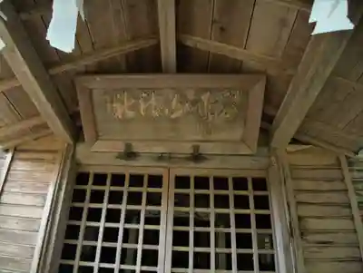 両大神社の末社・摂社