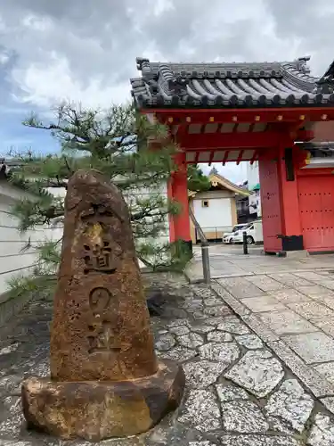 六道珍皇寺の山門