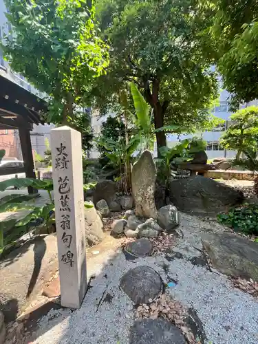 難波別院(大阪府)