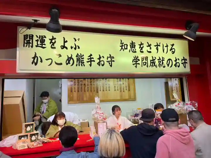 鷲神社(東京都)