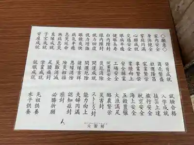 大智院（清水寺大智院）(愛知県)