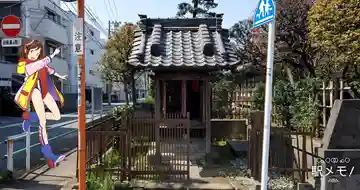 南葛八十八ヶ所霊場第七十番札所(東京都)