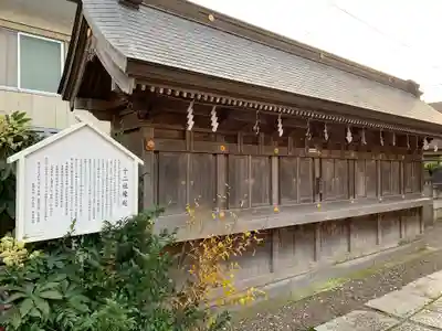 健田須賀神社の末社・摂社