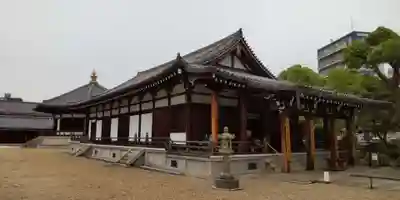 四天王寺(大阪府)