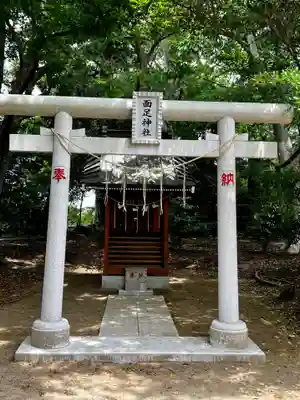 白子神社(千葉県)