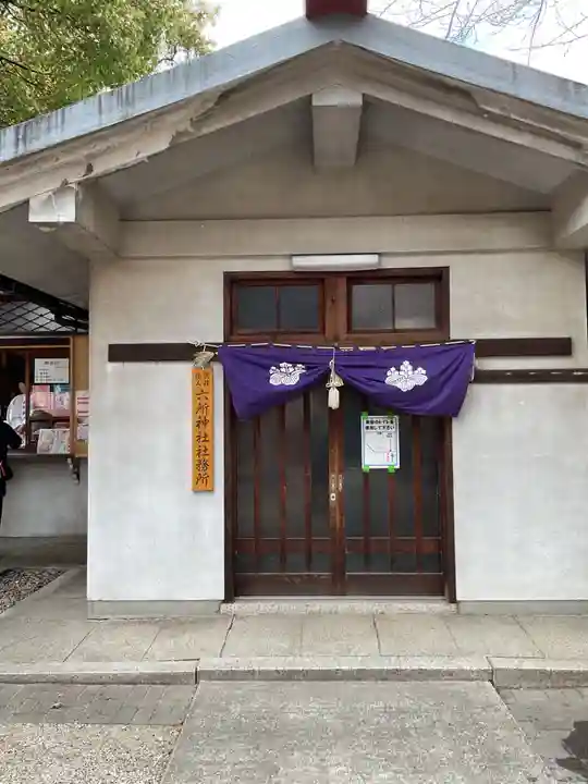 六所神社(愛知県)
