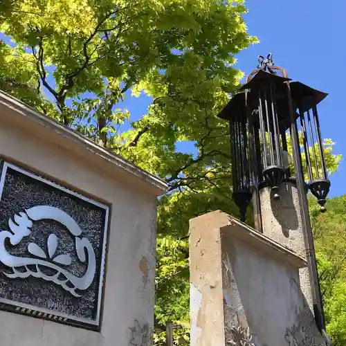 温泉神社～磐梯熱海温泉～のその他建物