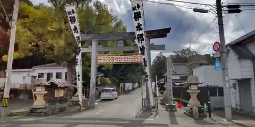 伊太祁曽神社(和歌山県)