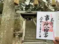 事任八幡宮の{uncategorized: "未分類", other: "その他", undefined: "問題あり", building: "その他建物", grave: "お墓", sacred_gate: "鳥居", guardian: "狛犬", statue: "像", buddha: "仏像", history: "歴史", nature: "自然", garden: "庭園", animal: "動物", pagoda: "塔", temizu: "手水舎", mountain_gate: "山門・神門", sanctuary: "本殿・本堂", subordinate: "末社・摂社", art: "芸術", scenery: "景色", jizo: "地蔵", ema: "絵馬", goshuin: "御朱印", omikuji: "おみくじ", items: "授与品その他", amulet: "お守り", goshuincho: "御朱印帳", eats: "食事", festival: "お祭り", votive_dance: "神楽", shichigosan: "七五三参", wedding: "結婚式", experience: "体験その他", initially: "初詣", around: "周辺", anti_infection: "感染症対策"}