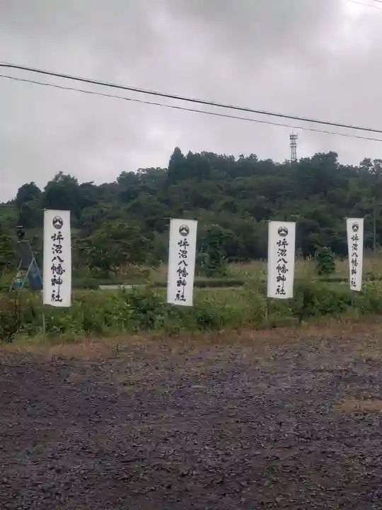 坪沼八幡神社(宮城県)