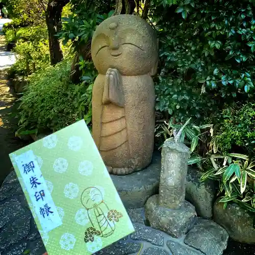 長谷寺の御朱印帳