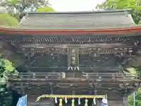 府八幡宮(静岡県)