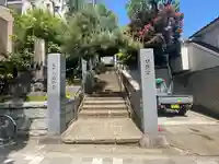 法輪寺(東京都)