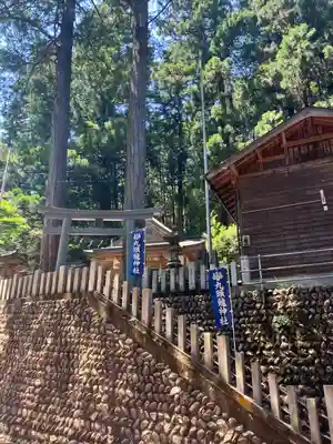 九頭龍神社(東京都)