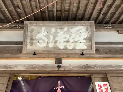 羅漢寺(島根県)