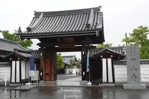 甲山寺(香川県)