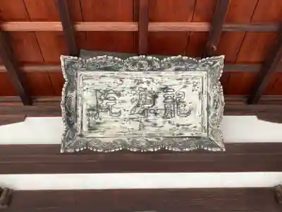 龍源院(京都府)