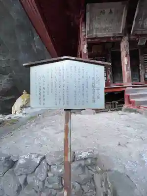 橋立堂(埼玉県)