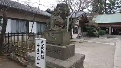 本太氷川神社の狛犬