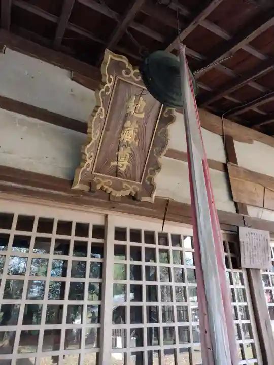 駒止延命地蔵尊(幸福寺地蔵堂)(三重県)