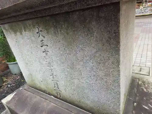 中津瀬神社(山口県)