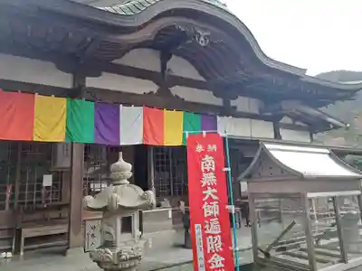 宝山寺(福岡県)
