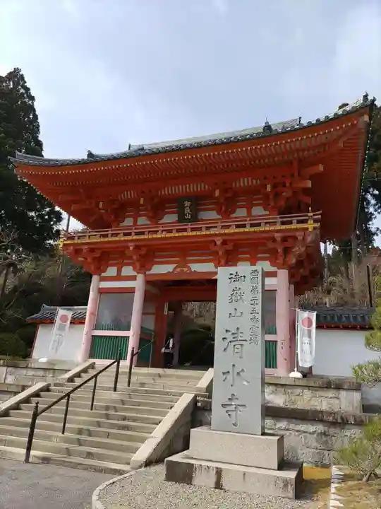 播州清水寺の山門・神門