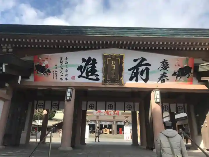 照國神社のその他建物