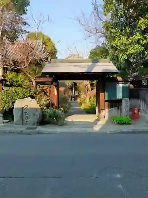 延命院（八木寺）(奈良県)
