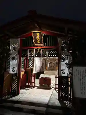 水戸東照宮(茨城県)