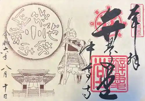 中尊寺 弁慶堂(岩手県)