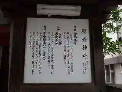 鳥越神社(東京都)