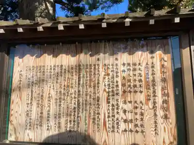 八王子神社(神奈川県)