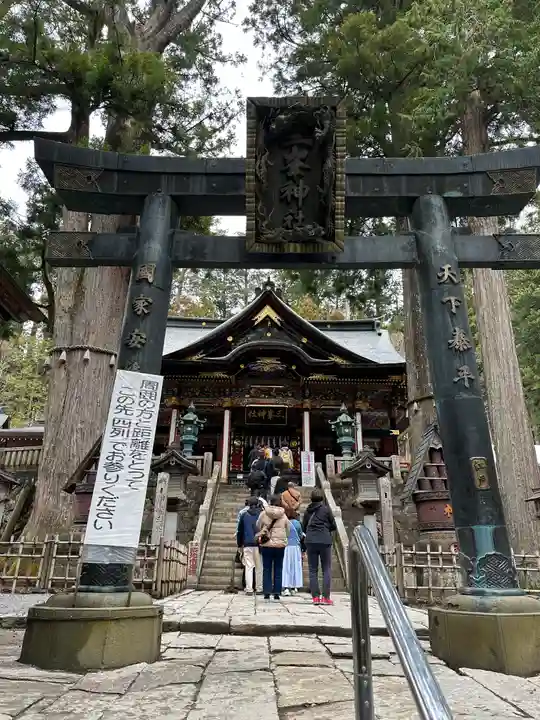 三峯神社(埼玉県)