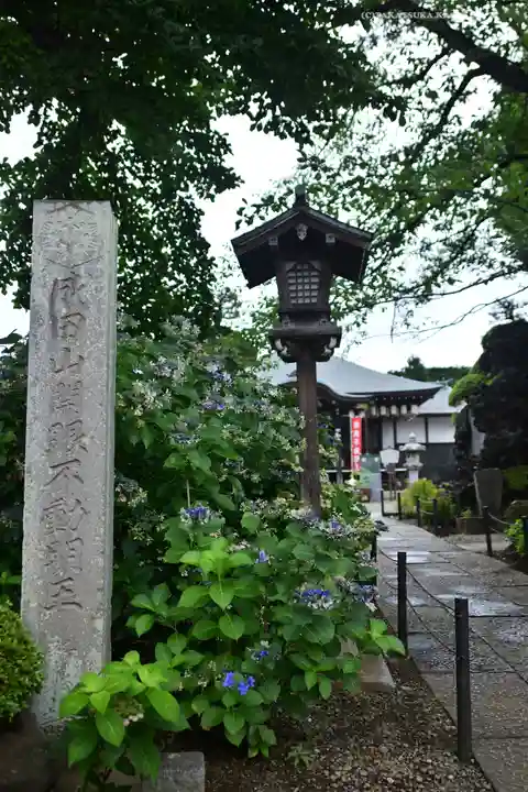 大善院(東京都)