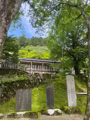 古峯神社(栃木県)