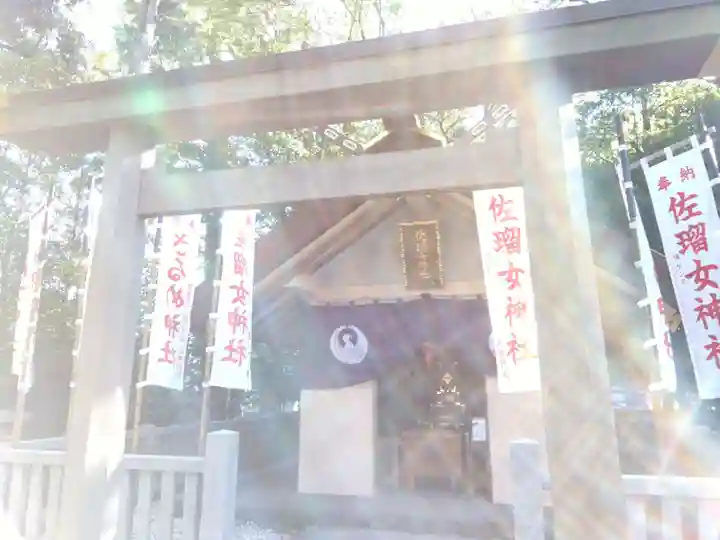 佐瑠女神社(猿田彦神社境内社)(三重県)